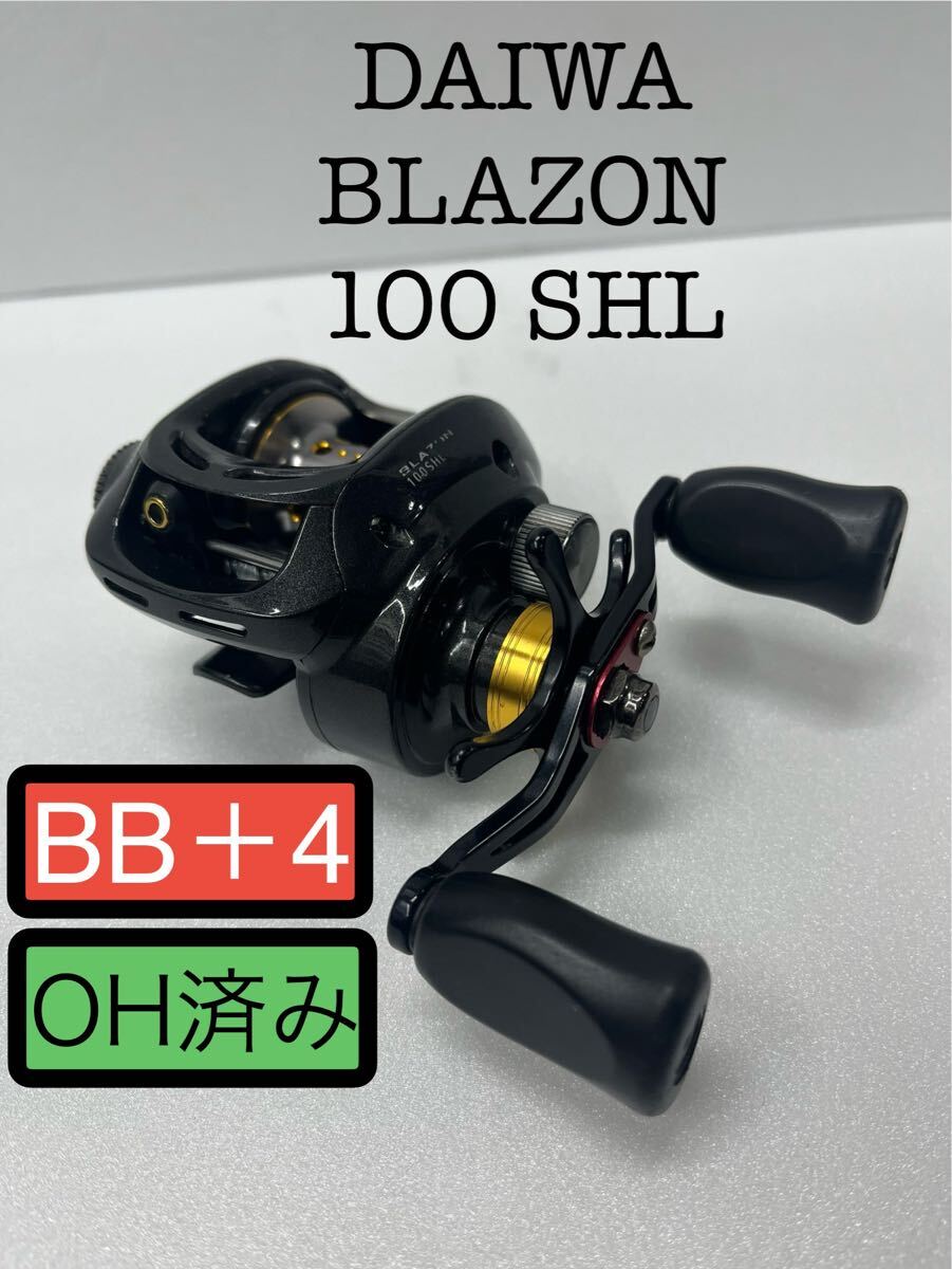 BY-VU 目立つ!新品未使用☆アマチュア無線用デコトラデュアル BY-VU 目立つ!新品未使用☆アマチュア無線用デコトラデュアル