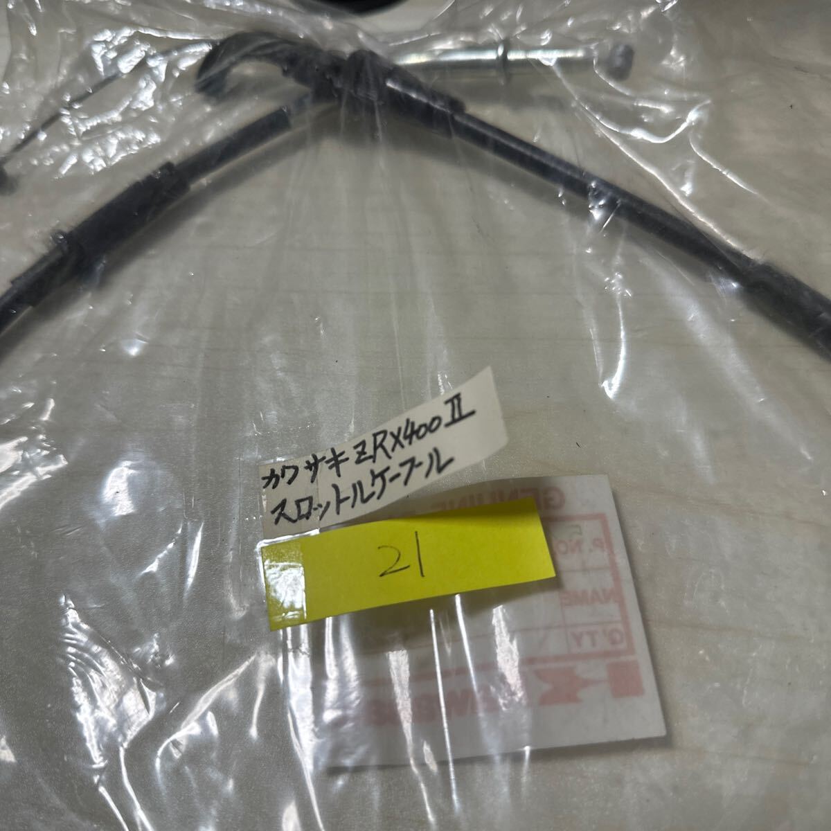item_image_6