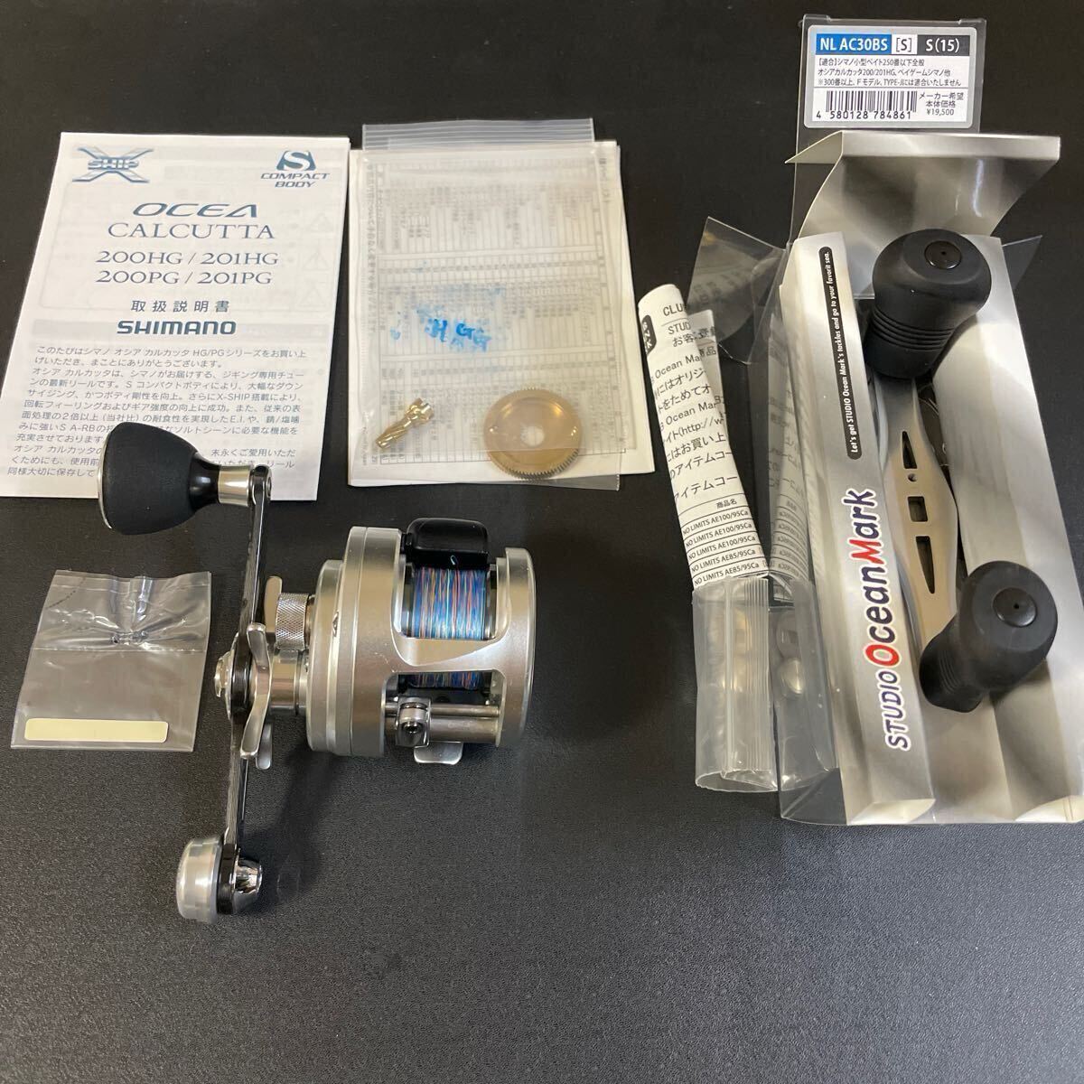 シマノ SHIMANO OCEA CALCUTTA オシア カルカッタ 200 HG PG オーシャンマーク