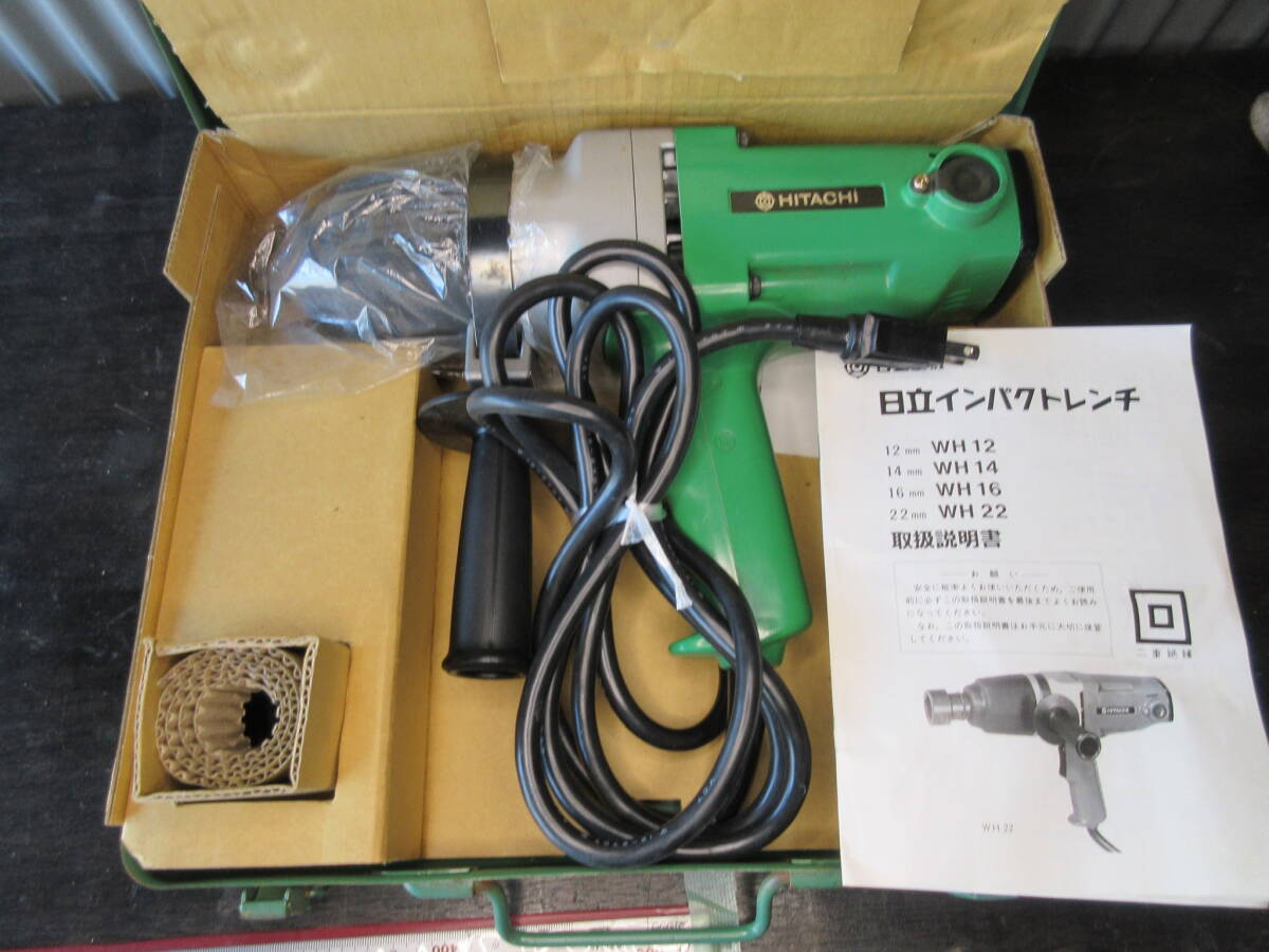 HITACHI 日立工機 インパクトレンチ WH22 100V 50/60Hz 1140W HITACHI 日立工機 インパクトレンチ WH22 100V 50/60Hz 1140W