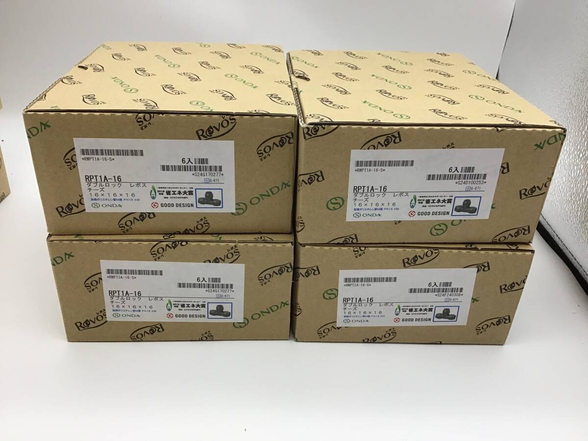 オンダ製作所〈RPT1A-16〉レボス Revos チーズ 架橋ポリ管用継手 ４箱　▲7082