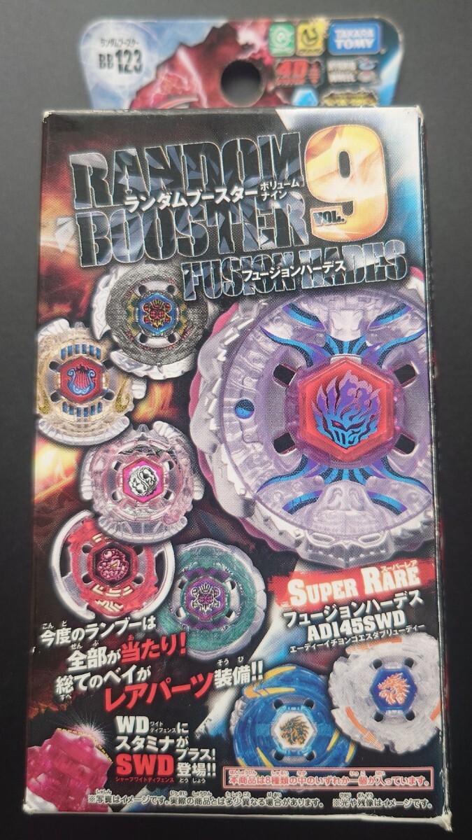 レア 開封未使用 メテオエルドラゴ85LFラッシュバージョン(RUSH レア 開封未使用 メテオエルドラゴ85LFラッシュバージョン(RUSH