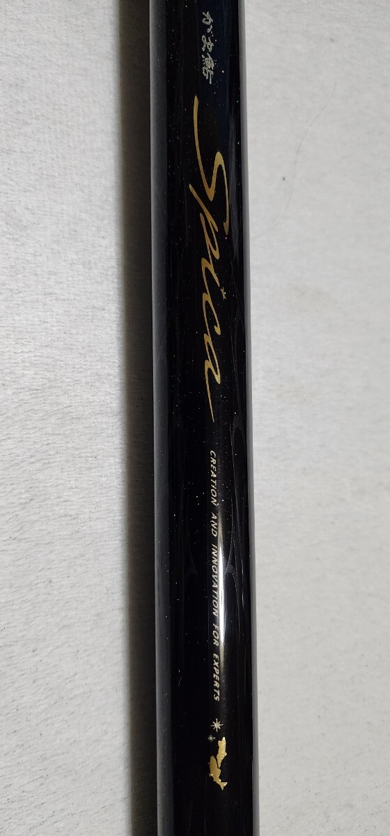 美品中古品 がまかつ がま鮎 スピカ 引抜急瀬 9 0(竿袋付き 美品中古品 がまかつ がま鮎 スピカ 引抜急瀬 9 0(竿袋付き