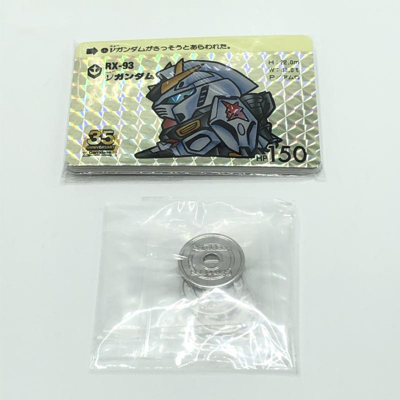 中古】バンダイ 35周年記念カードダスミニ自販機 SDガンダム外伝 中古】バンダイ 35周年記念カードダスミニ自販機 SDガンダム外伝