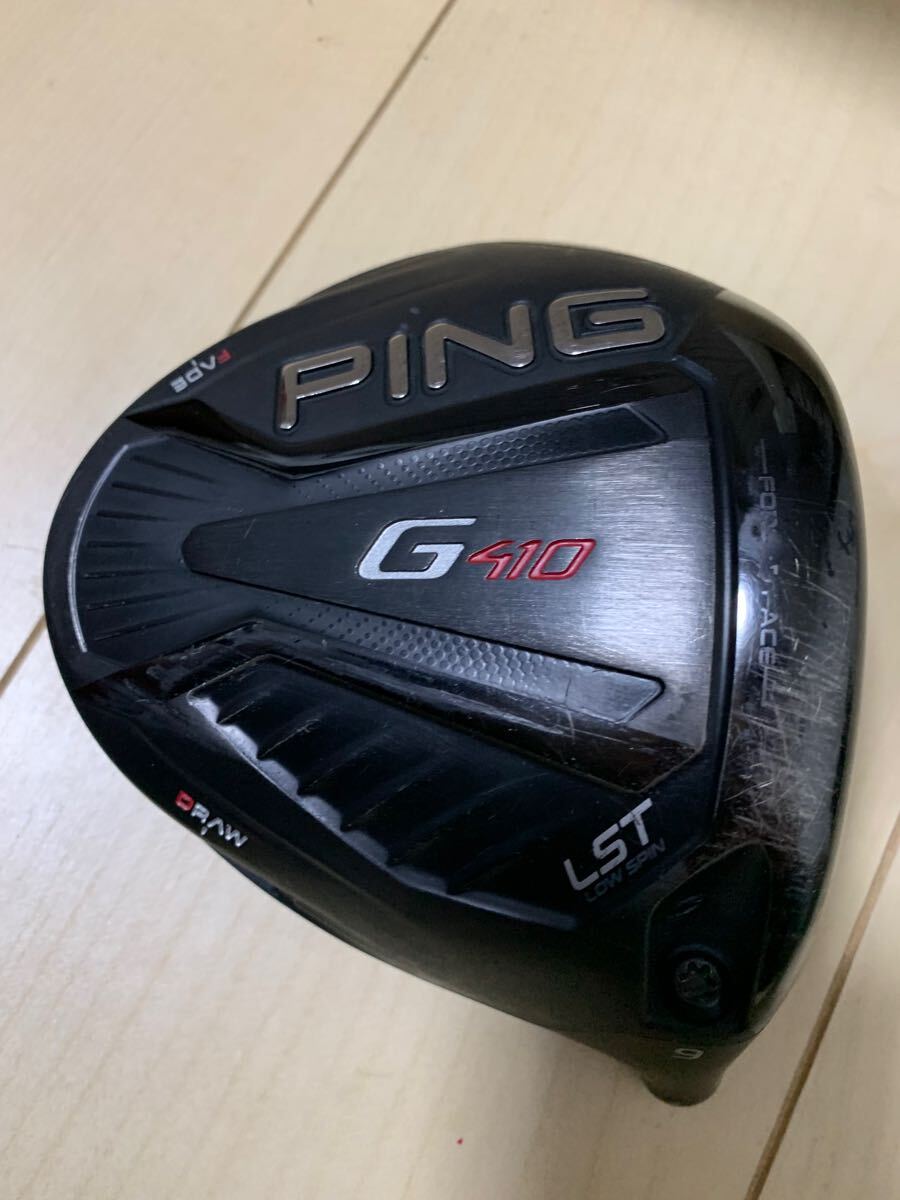 ピン　G410 LST 9° ヘッドのみ