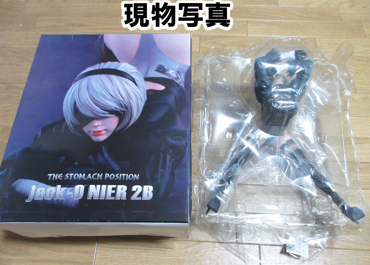 最安値 ニーア オートマタ ヨルハ二号B型 2B Jack-Oポーズ 最安値 ニーア オートマタ ヨルハ二号B型 2B Jack-Oポーズ