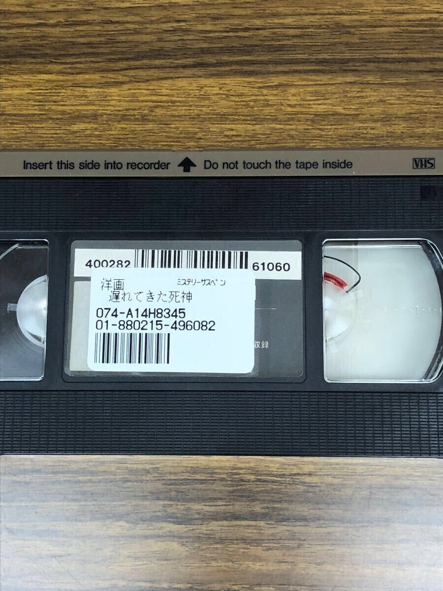 VHS видео задержка .... бог ( в аренду версия )