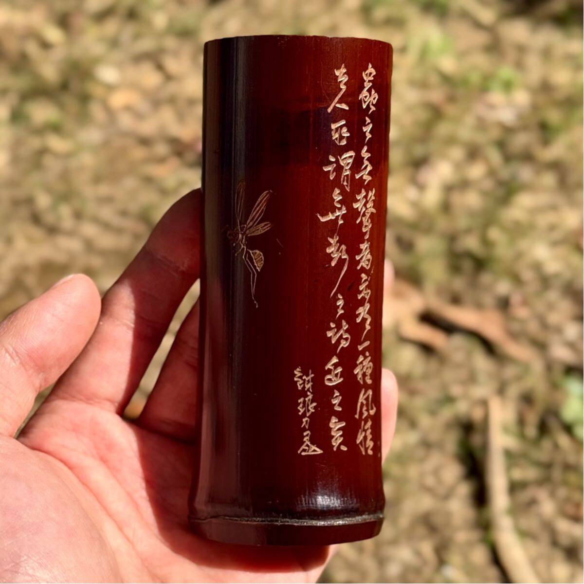 レア 市川鉄琅 渔父帰邨図 仙媒 茶合 茶量 茶則 真作 - 彫刻 レア 市川鉄琅 渔父帰邨図 仙媒 茶合 茶量 茶則 真作 - 彫刻