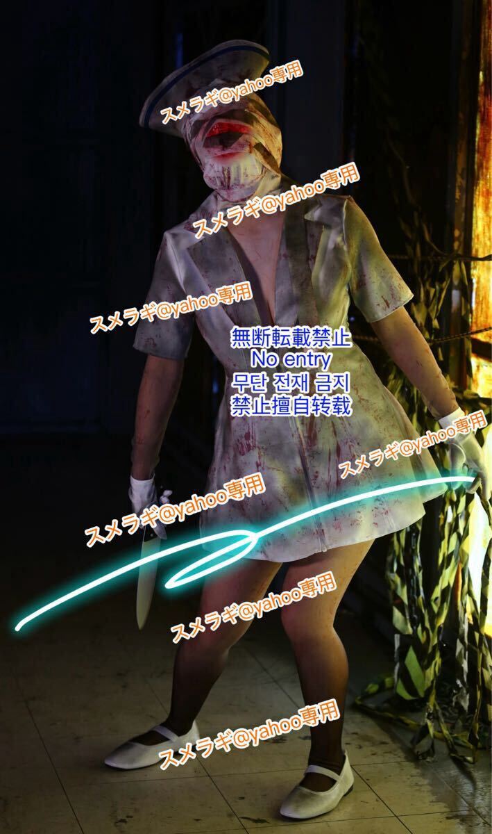 【期間限定】サイレントヒル　バブルヘッドナース　コスプレ　衣装　小道具　靴付　フルセット