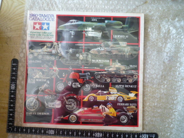 当時物 1980 TAMIYA タミヤ カタログ 現状渡し品