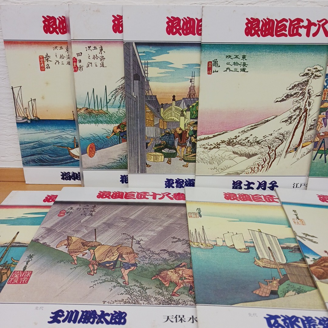 浪曲巨匠十八番集 不揃い 1 4 5 6 7 8 9 10 11 LP10枚まとめて 【管20】