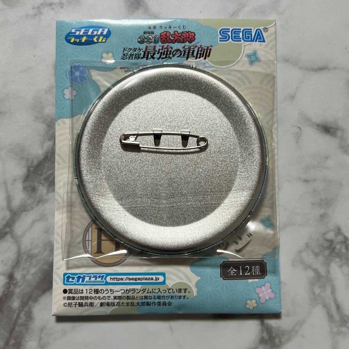 SEGA ラッキーくじ セガラッキーくじ セガ くじ 一番くじ 劇場版 SEGA ラッキーくじ セガラッキーくじ セガ くじ 一番くじ 劇場版