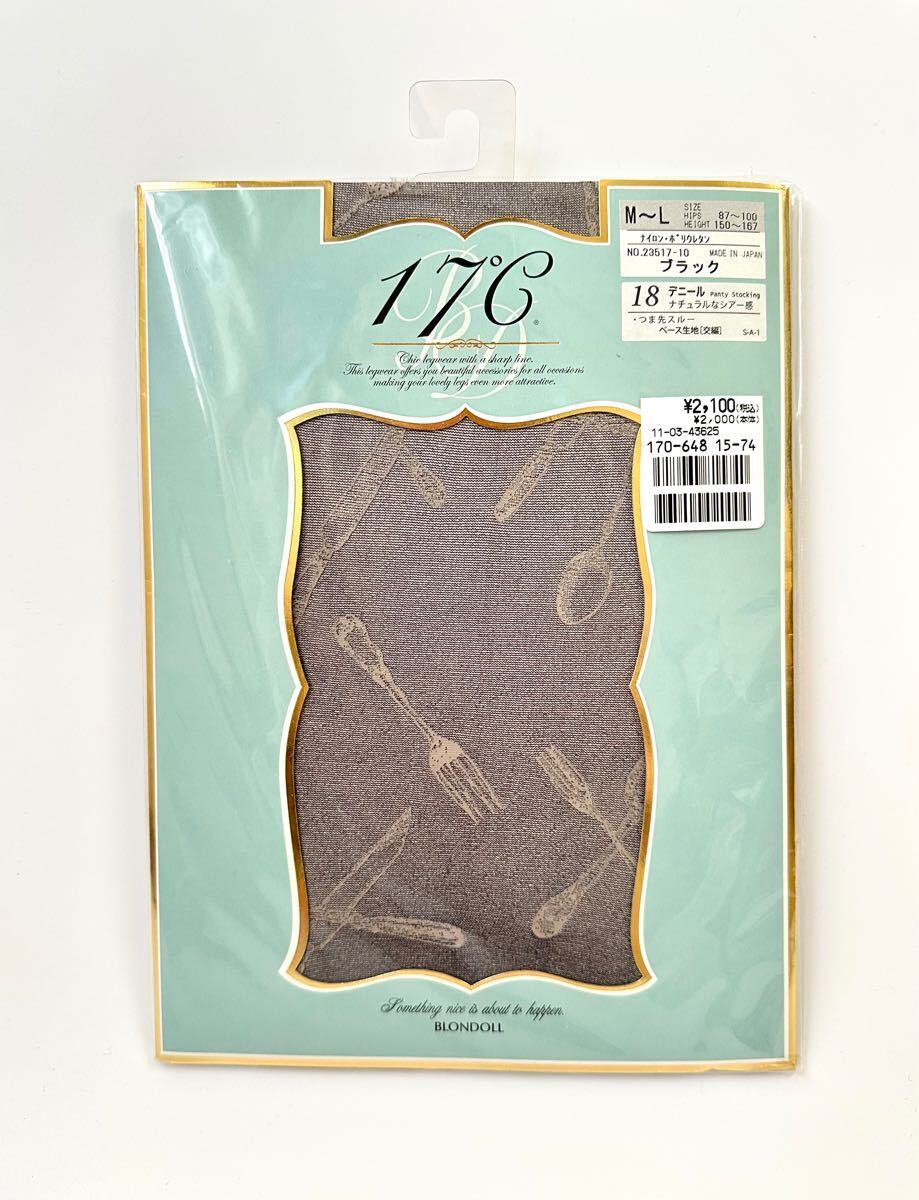 未使用 ブロンドール 17℃ カトラリー柄 18デニール ストッキング ブラック BLONDOLL