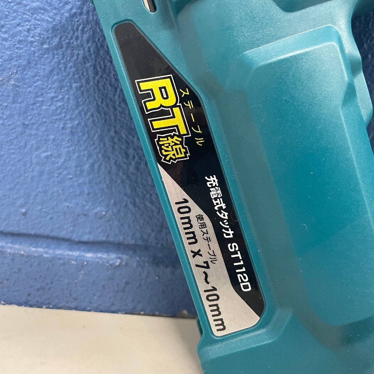 ω未使用品【Makita マキタ 充電式タッカ ST112DRG 電動工具 現場 ω未使用品【Makita マキタ 充電式タッカ ST112DRG 電動工具 現場