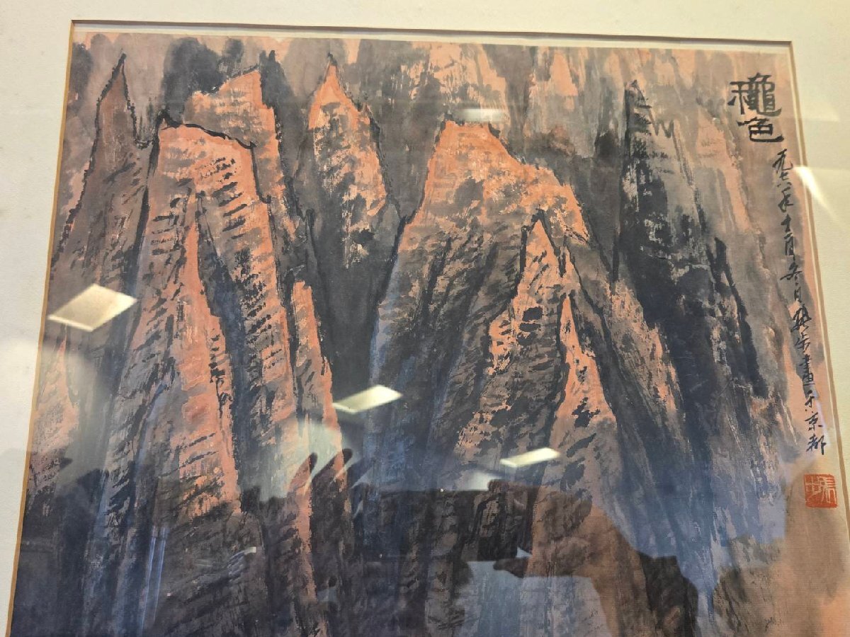 Θ美品【張 歩 チャンプー 中国人気 山水 秋色 リトグラフ 画集 Θ美品【張 歩 チャンプー 中国人気 山水 秋色 リトグラフ 画集