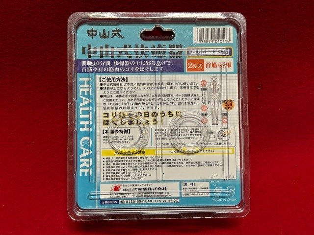 item_image_9