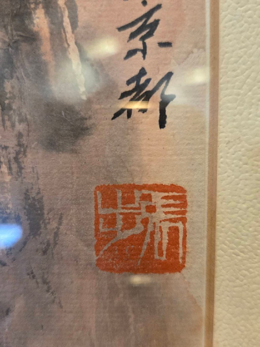 Θ美品【張 歩 チャンプー 中国人気 山水 秋色 リトグラフ 画集 Θ美品【張 歩 チャンプー 中国人気 山水 秋色 リトグラフ 画集