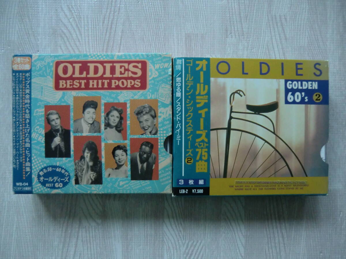 ♪ 送料無料　オールディーズ ６枚 １３５曲 ～ プレスリー ママス＆パパス レイノルズ　ナットキングコール etc