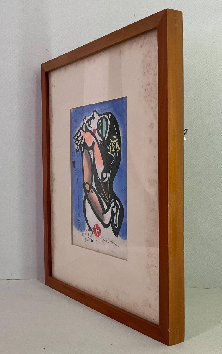 真作】《木版画》渡辺俊明 「星灯り」 鉛筆サイン 1984年 額装 真作】《木版画》渡辺俊明 「星灯り」 鉛筆サイン 1984年 額装