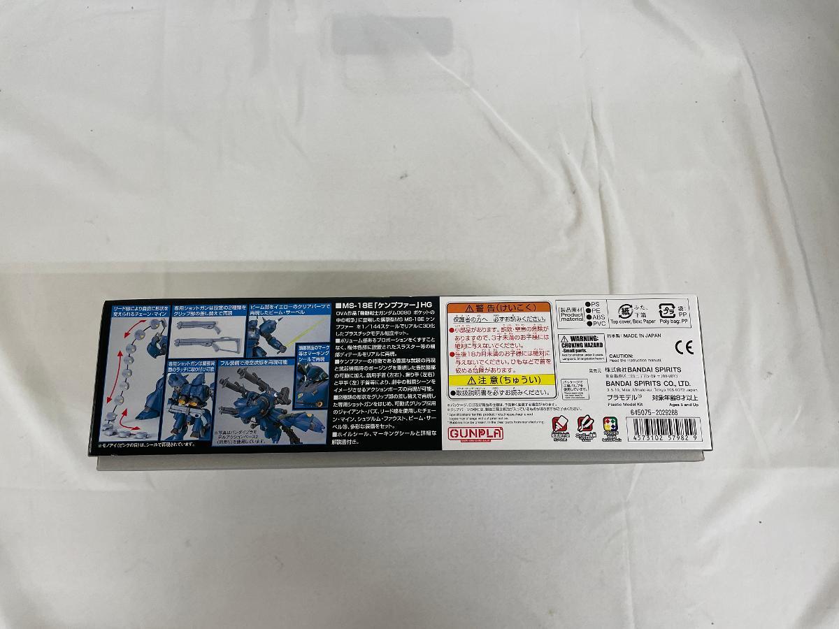 未開封】HGUC 1/144 ケンプファー (機動戦士ガンダム0080 未開封】HGUC 1/144 ケンプファー (機動戦士ガンダム0080