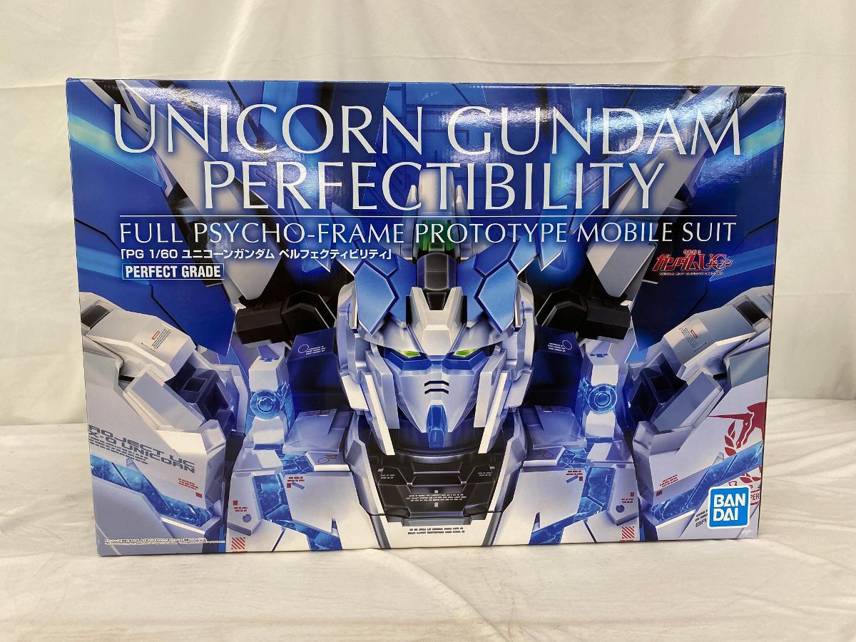 ♪【未開封】1/60 PG RX-0 ユニコーンガンダム ペルフェクティ ♪【未開封】1/60 PG RX-0 ユニコーンガンダム ペルフェクティ