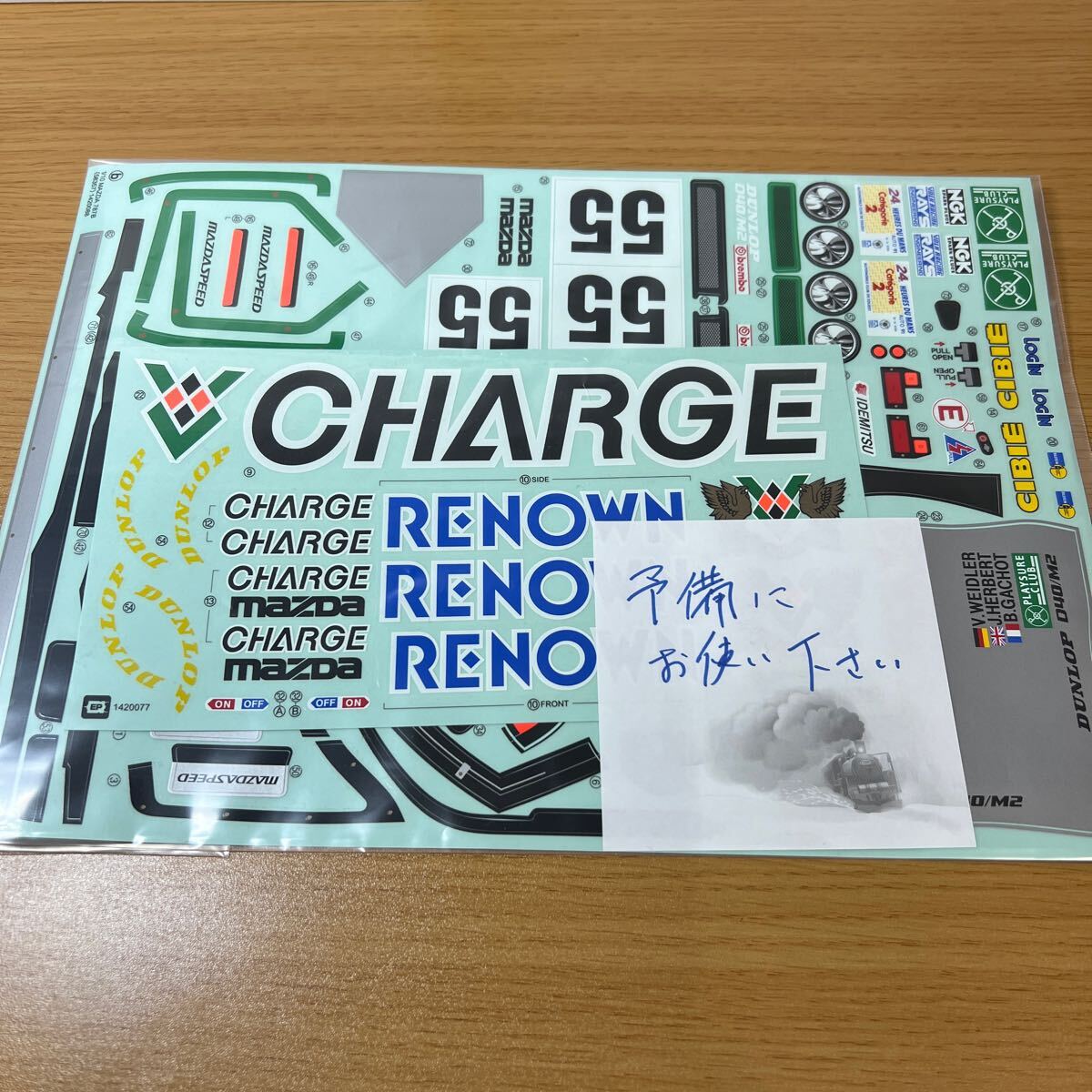 タミヤ 1/12 RC RM-01 マツダ787B レナウンチャージマツダ仕様
