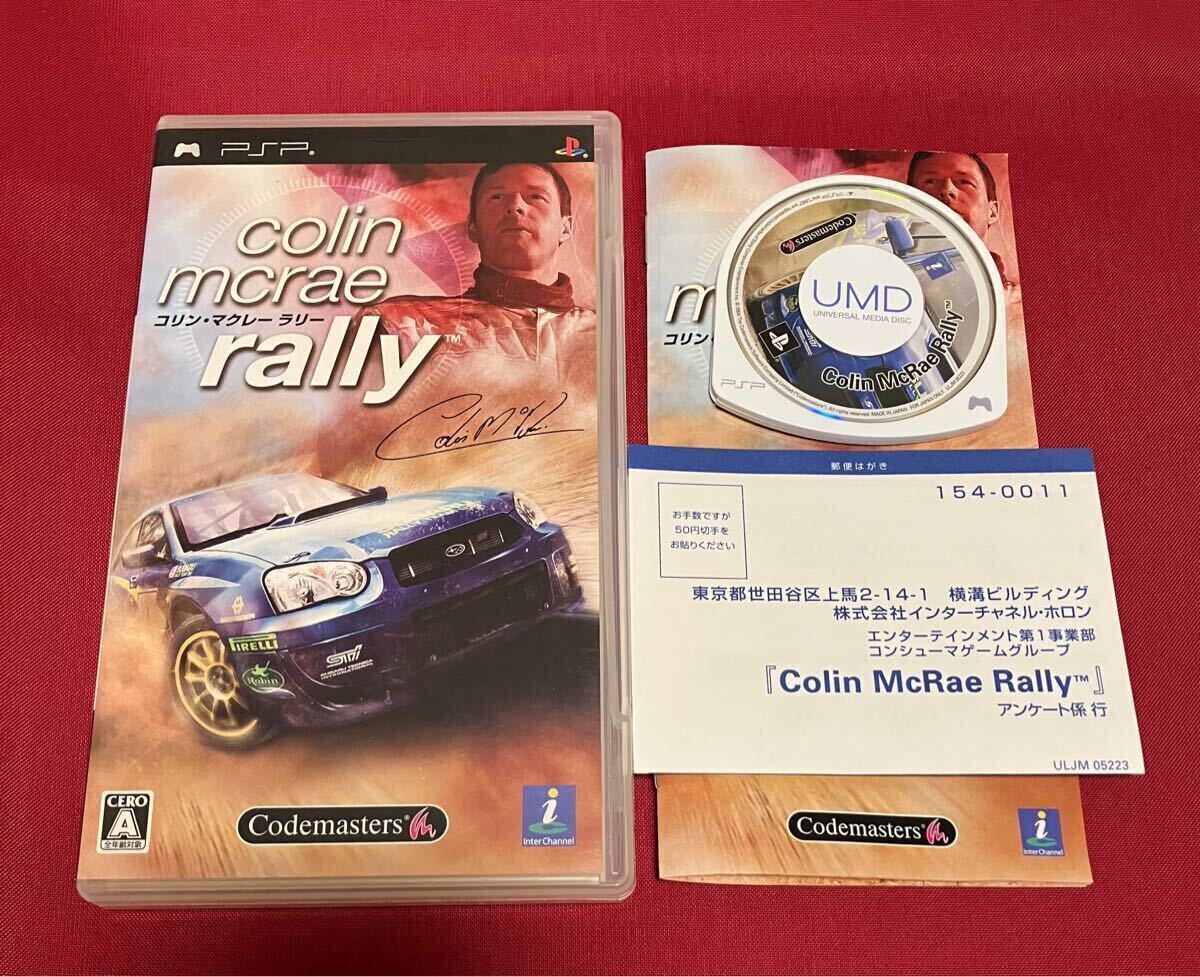 希少【PSP】 コリンマクレーラリー colin mcrae rally ハガキ付き