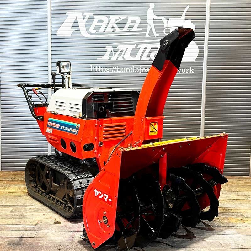 ★札幌市店舗引取大歓迎★ヤンマー除雪機★YSRA100DX-E J01077 10馬力 頑丈美品機 ディーゼル 現状販売 経年劣化有 セル始動OK