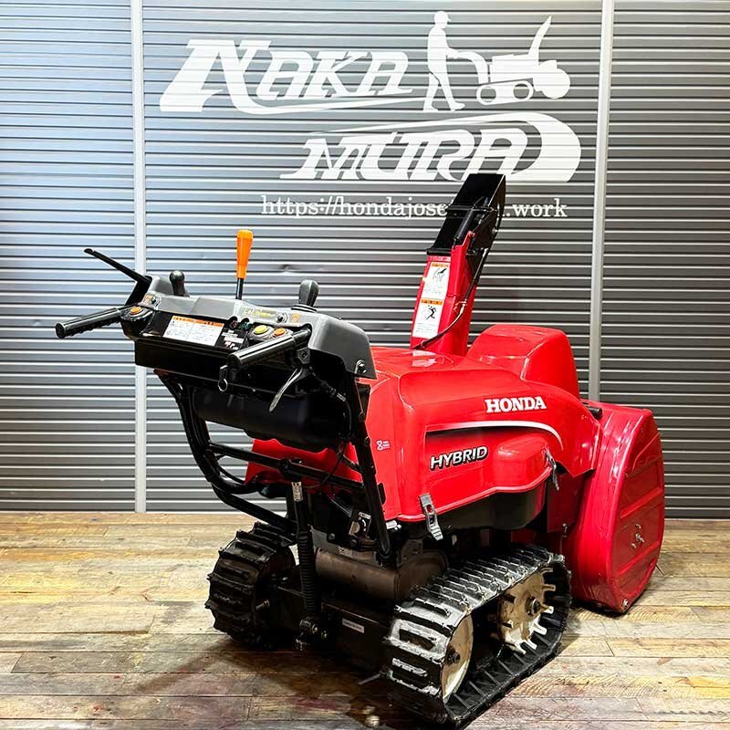 ☆北海道内自宅配送料無料☆ホンダ除雪機☆HSS1170i J01086 11 ☆北海道内自宅配送料無料☆ホンダ除雪機☆HSS1170i J01086 11