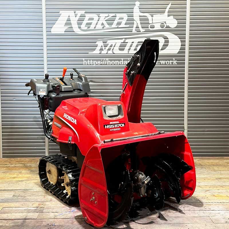 ☆北海道内自宅配送料無料☆ホンダ除雪機☆HSS1170i J01086 11 ☆北海道内自宅配送料無料☆ホンダ除雪機☆HSS1170i J01086 11