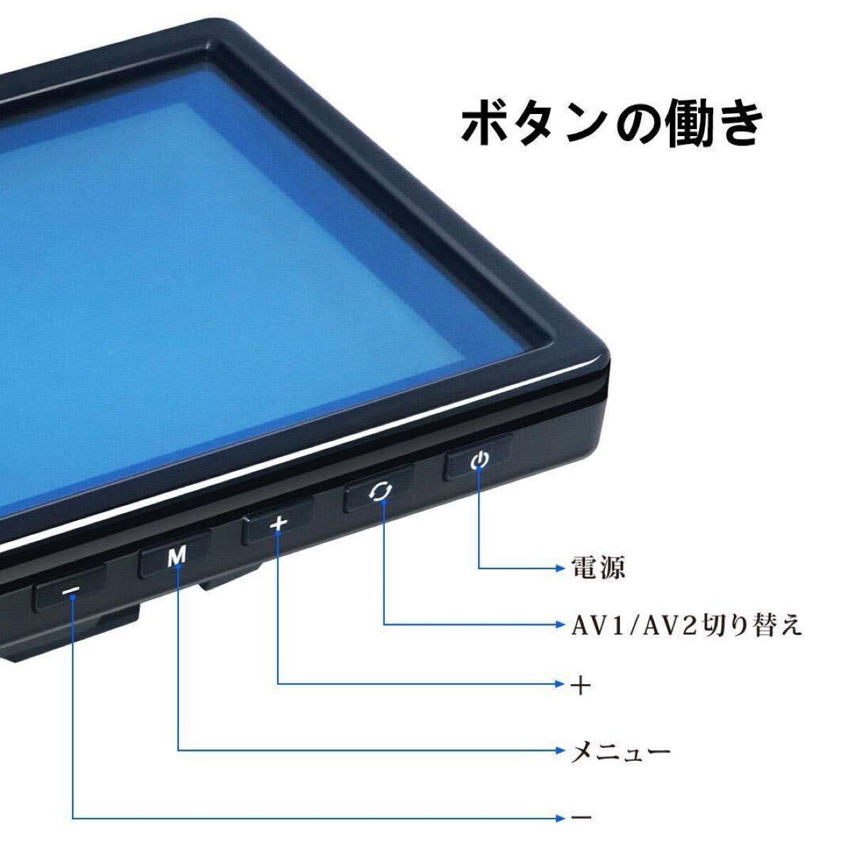 車載用モニター バックミラーモニター　モニター　 AV入力12V 24V対応バックカメラ付 　トラック使用可　高畫質(zhì)　角型　送料無料　取付簡単
