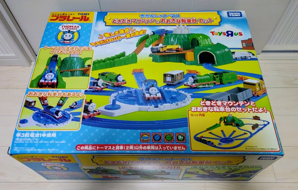 Yahoo!オークション - 【新品】どきどきマウンテンと大きな転 Yahoo!オークション - 【新品】どきどきマウンテンと大きな転