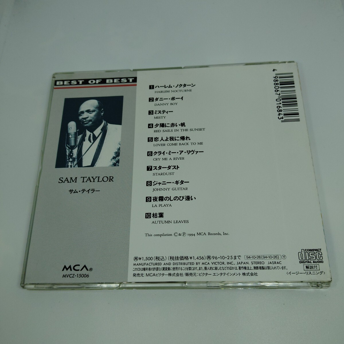 送料180円 MCA Best of Best サム・テイラー_画像2