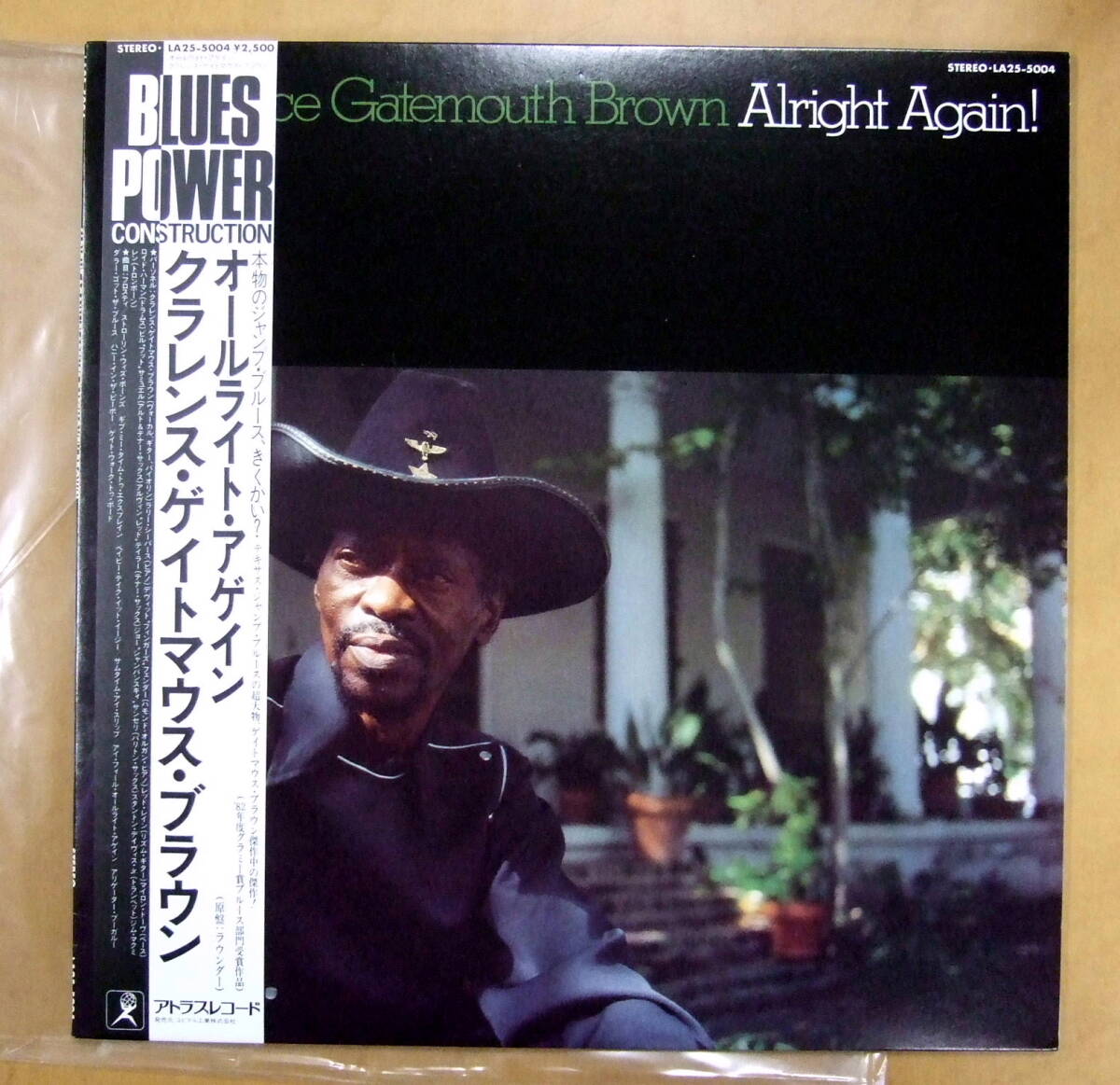[LP запись ]CLARENCE GATEMOUTH BROWNk RaRe ns* gate мышь * Brown [Alright Again! все свет *a прибыль ]LA25-5004