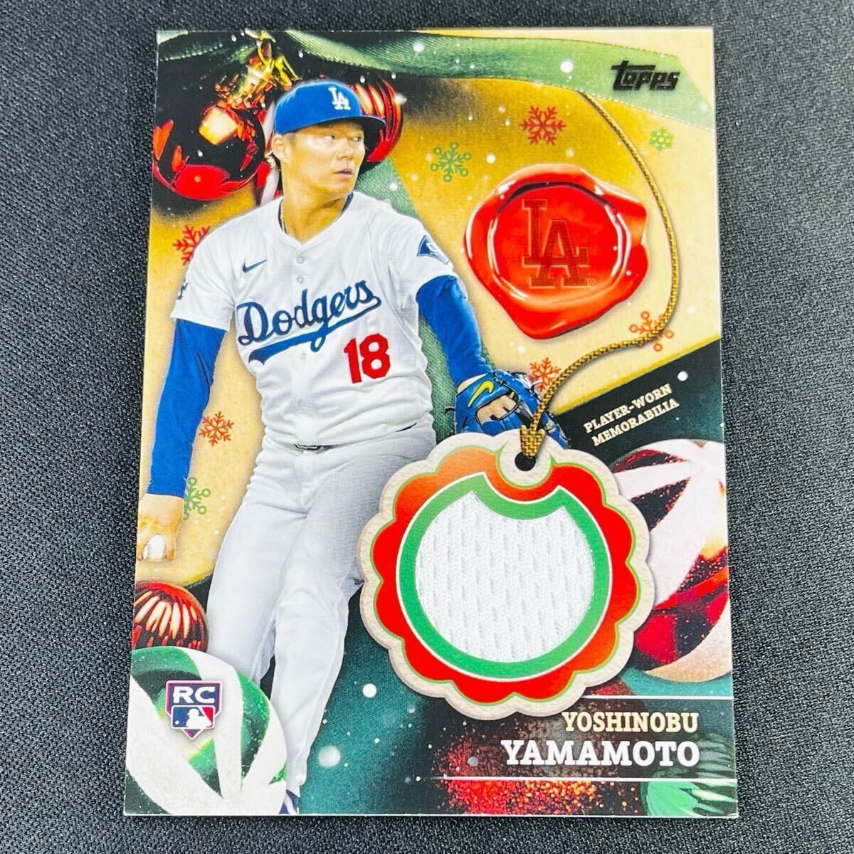 BBM オリックス・バファローズ 山本由伸 ジャージカードまとめ