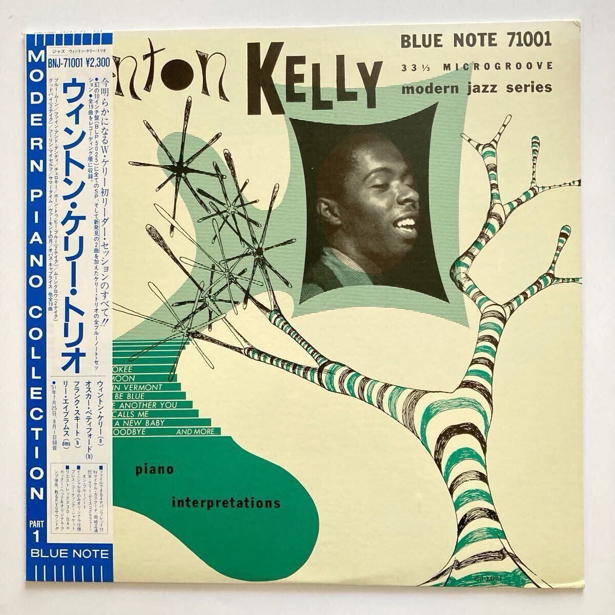 [帯付] ウィントン・ケリー・トリオ　BLUENOTE国内盤　WYNTON KELLY
