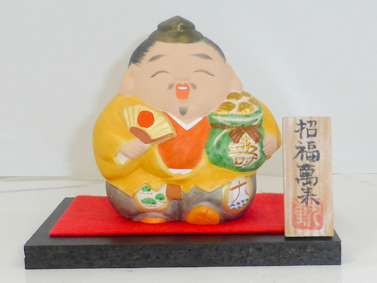 【長期保管品】博多人形 招福萬来 いとう人形 木札・台座付