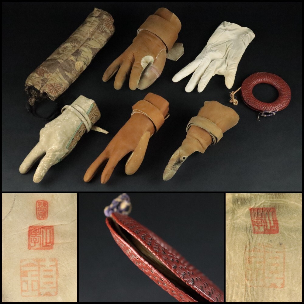 75000円 竹弓 弓道 和弓 松永萬義 重昌作 並寸 221cm 504g 弓力 75000円 竹弓 弓道 和弓 松永萬義 重昌作 並寸 221cm 504g 弓力