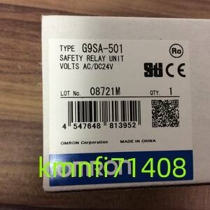 【美品★Ｔ番号適格請求書/領収書】オムロン セーフティリレーユニット　 G9SA-501 ★６ヶ月保証