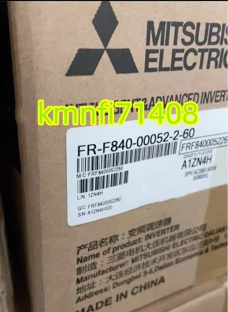 【新品★Ｔ番号適格請求書/領収書】三菱電機 FR-F840-00052-2-60 インバーター ★保証６ヶ月