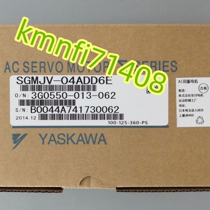 新品☆T番号適格請求書/領収書】YASKAWA / 安川電機 SGMJV 新品☆T番号適格請求書/領収書】YASKAWA / 安川電機 SGMJV