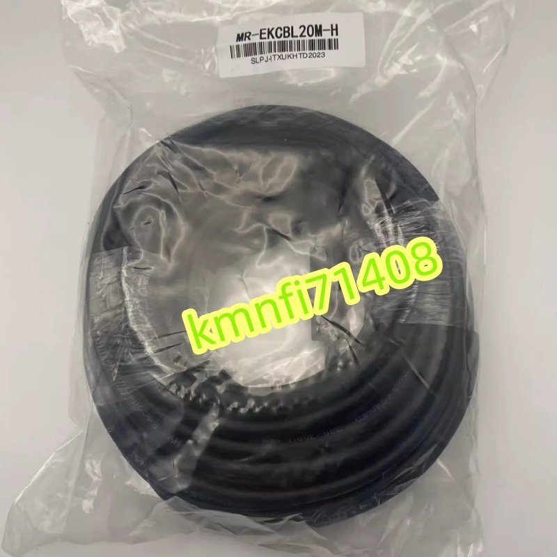 【新品★Ｔ番号適格請求書/領収書】10本セット 三菱電機 対応 MR-EKCBL20M-H　長さ20M　 ★保証付き