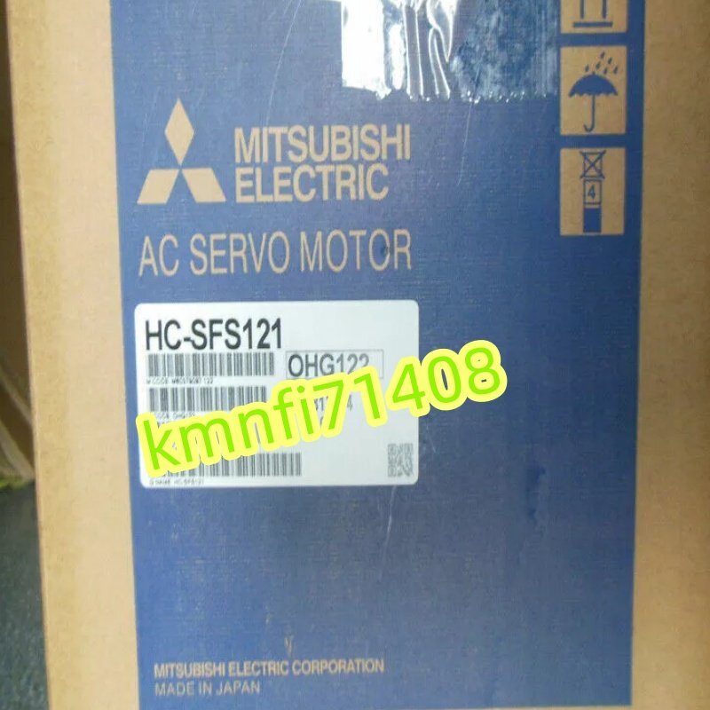 【新品★Ｔ番号適格請求書/領収書】三菱電機 HC-SFS121 サーボモーター【６か月保証】