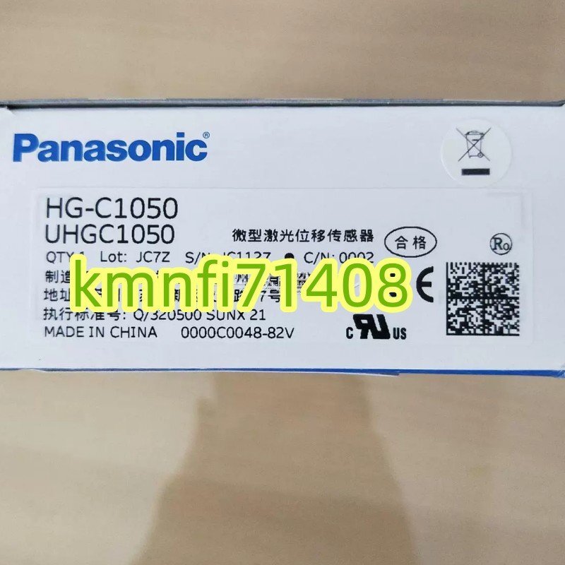 【新品★Ｔ番号適格請求書/領収書】Panasonic　HG-C1050 パナソニック　★6ヶ月保証
