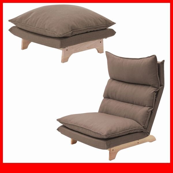 ソファ☆新品/脚付きリクライニングローソファ 1人掛け+ ソファ☆新品/脚付きリクライニングローソファ 1人掛け+