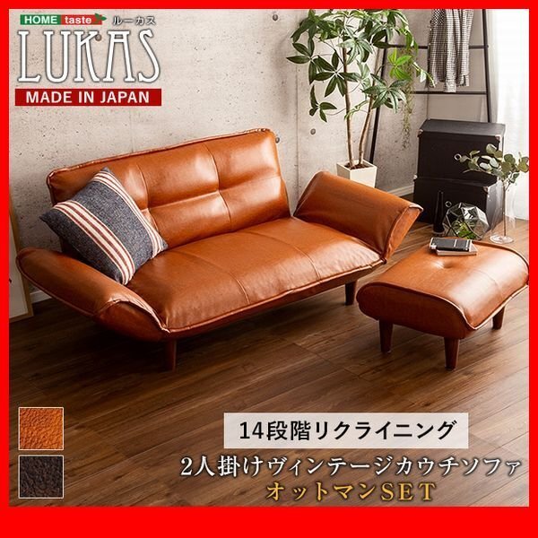 ソファ☆新品/ヴィンテージカウチソファ 2人用+オットマン ソファ☆新品/ヴィンテージカウチソファ 2人用+オットマン
