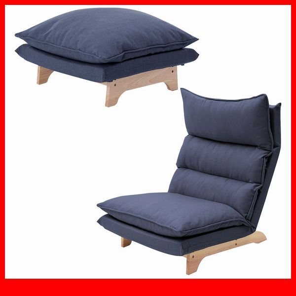 ソファ★新品/脚付きリクライニングローソファ 1人掛け+オットマン/ハイバック ワイド 日本製 完成品/ダリアン ブルー/a6