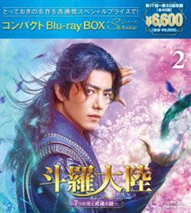 [Blu-Ray].. большой суша ~7.. свет .. душа. загадка ~ compact Blu-ray BOX2[ специальный цена версия ] автомобиль o* Jean 