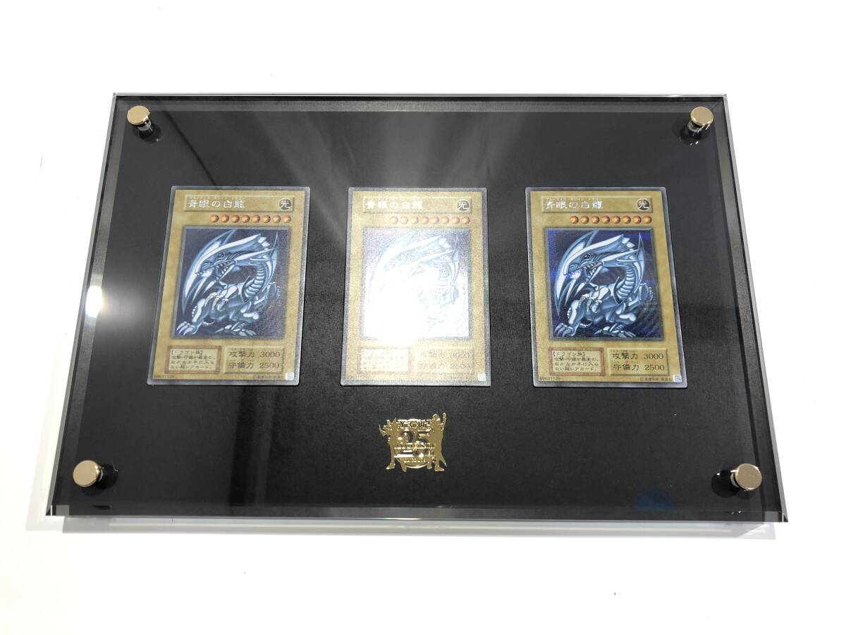 中古品 遊戯王 25th ANNIVERSARY ULTIMATE KAIBA SET デュエル 中古品 遊戯王 25th ANNIVERSARY ULTIMATE KAIBA SET デュエル