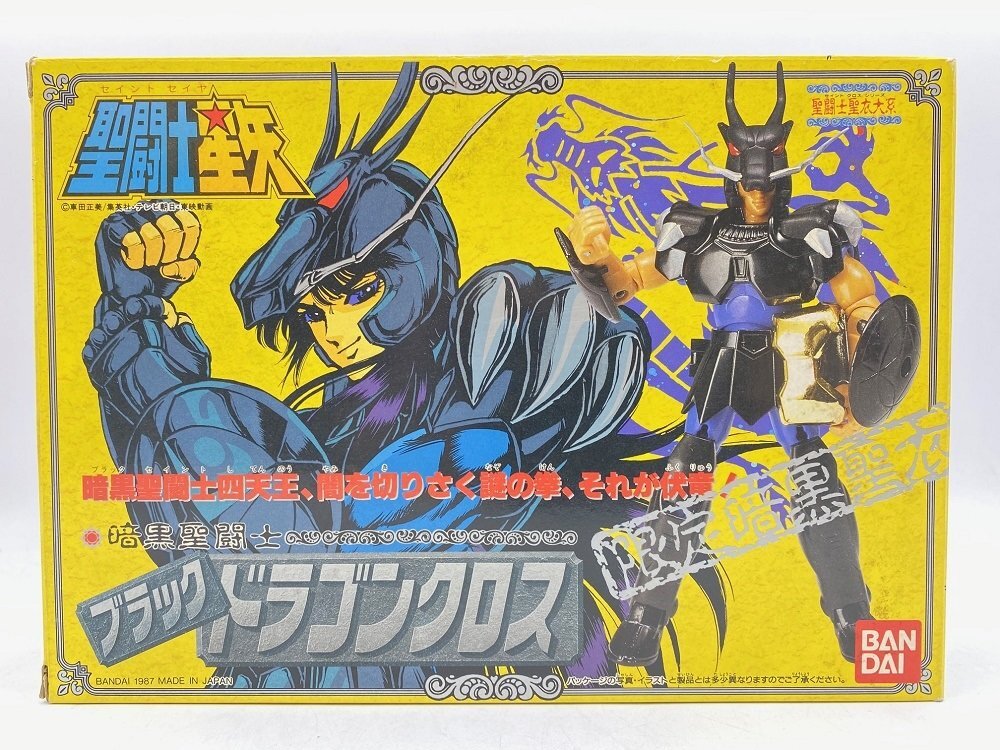 TOY POINT Toypoint God Of the Sun Apollo 1/12 可動フィギュア TOY POINT Toypoint God Of the Sun Apollo 1/12 可動フィギュア